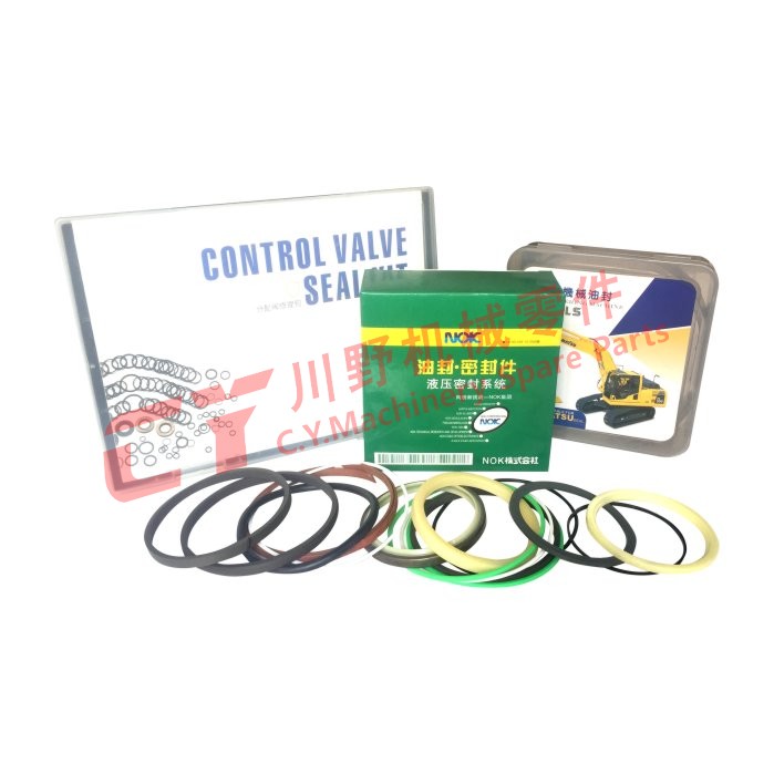 seal kit